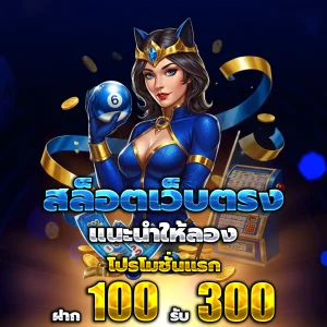 Alphaplus casino