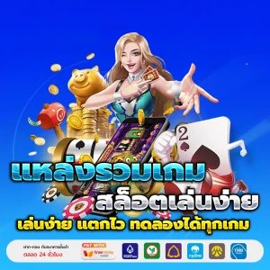 Alphaplus login