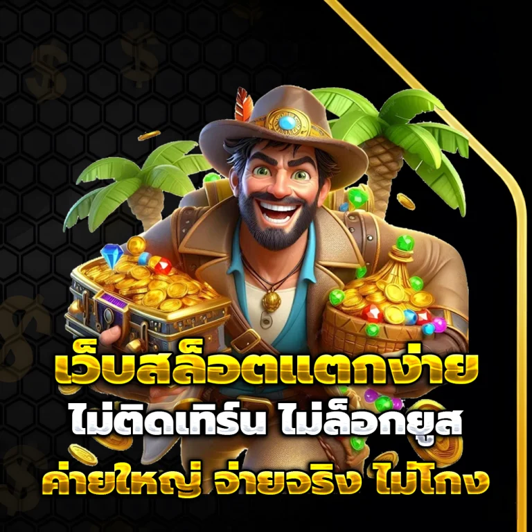 Alphaplus เครดิตฟรี