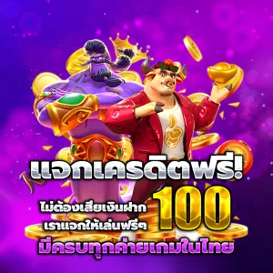 Alphaplus สล็อต
